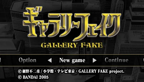 Title Screen